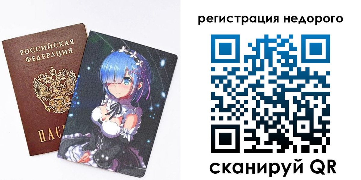 регистрация для дет. сада в Новосибирске